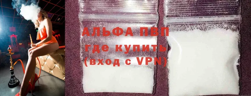 Где найти наркотики Алупка Бошки Шишки  Cocaine  ГАШ  ЭКСТАЗИ  Мефедрон 