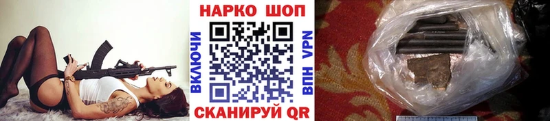 Как найти наркотики Алупка КОКАИН Alpha-PVP МЕФ ГАШИШ KRAKEN ТОР Канабис