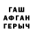 Альфа ПВП кристаллы Jacson Moretti
