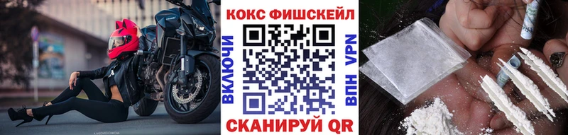 COCAIN VHQ Алупка