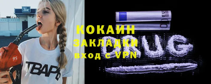 Cocaine Боливия  blacksprut рабочий сайт  Алупка 