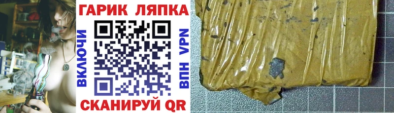 Гашиш VHQ  даркнет сайт  Алупка 