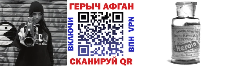 закладки  это Telegram  ГЕРОИН гречка  Алупка 
