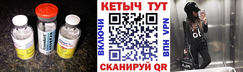сайты даркнета формула  Алупка  KRAKEN маркетплейс  Кетамин VHQ  сколько стоит 