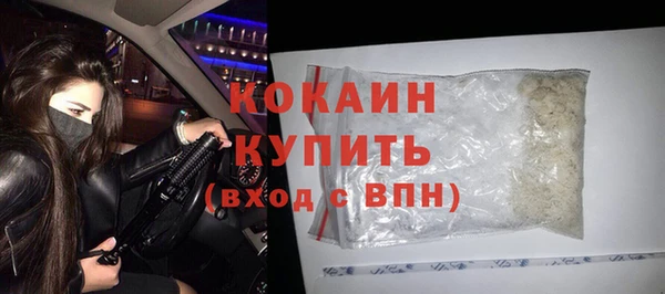 мяу мяу мука Александровское
