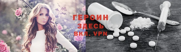 бошки Иноземцево
