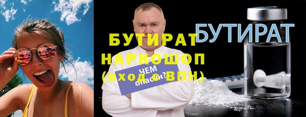 не бодяженный Кущёвская