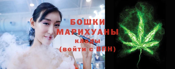 бошки Иноземцево