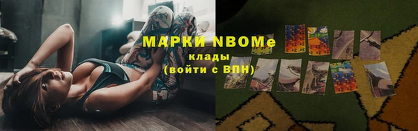 бошки Иноземцево