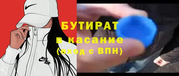 бошки Иноземцево