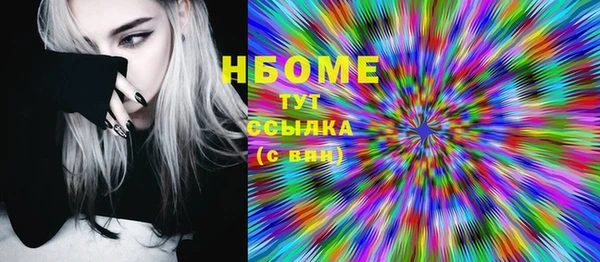 бошки Иноземцево