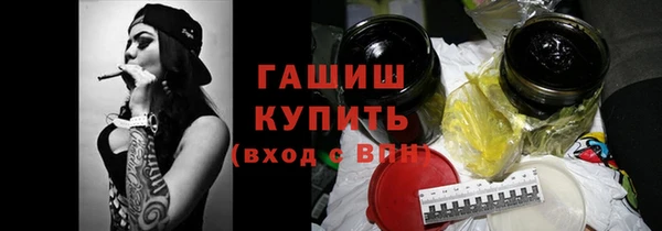 бошки Иноземцево