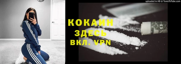 мяу мяу мука Александровское