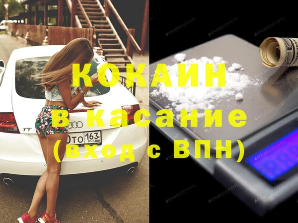 гашик Кодинск