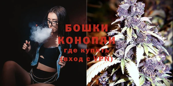 мефедрон мука Гусев