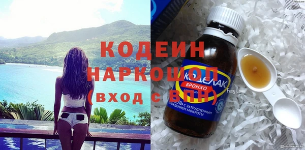 мяу мяу мука Александровское
