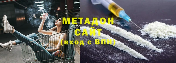 мяу мяу мука Александровское