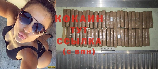мяу мяу мука Александровское