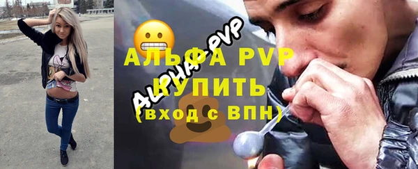 ALPHA PVP Вязники