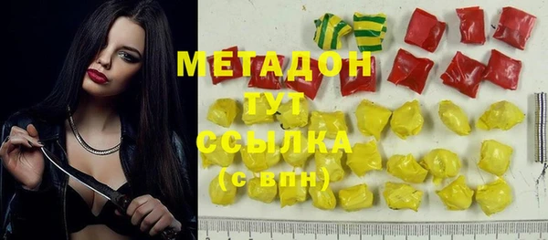 бошки Иноземцево