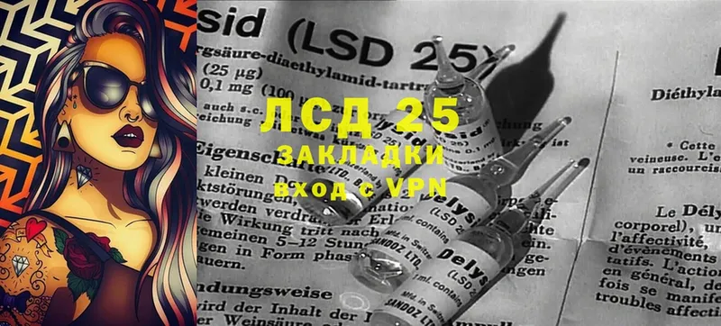 Лсд 25 экстази ecstasy  маркетплейс какой сайт  Алупка 