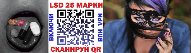 omg   Алупка  Лсд 25 экстази кислота  магазин   