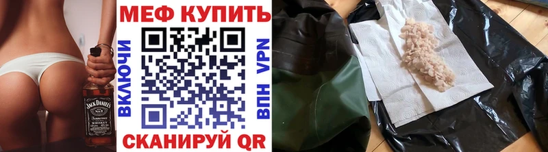 Меф mephedrone Алупка