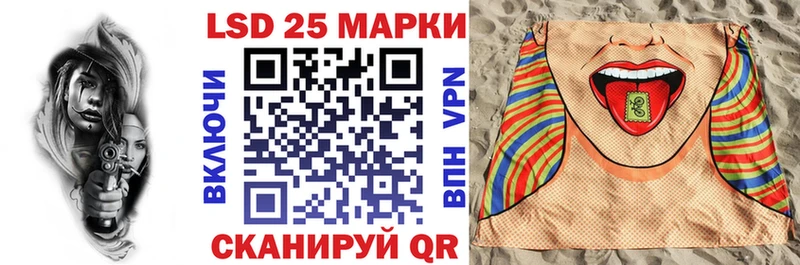 Марки N-bome 1500мкг  Алупка 
