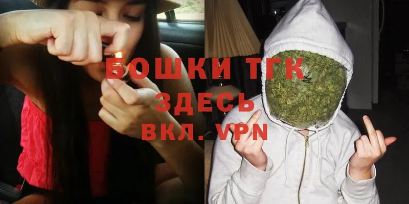 Канабис Ganja  Алупка 